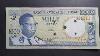 Cancelled Congo 1000 Francs 1964